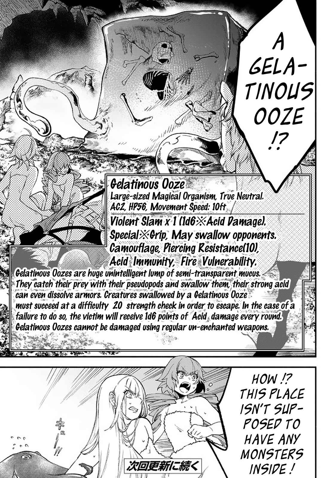 Another World Munchkin -Conquering the Dungeon as the Strongest and the Fastest with Only 1 HP Chapter 58 - Page 12