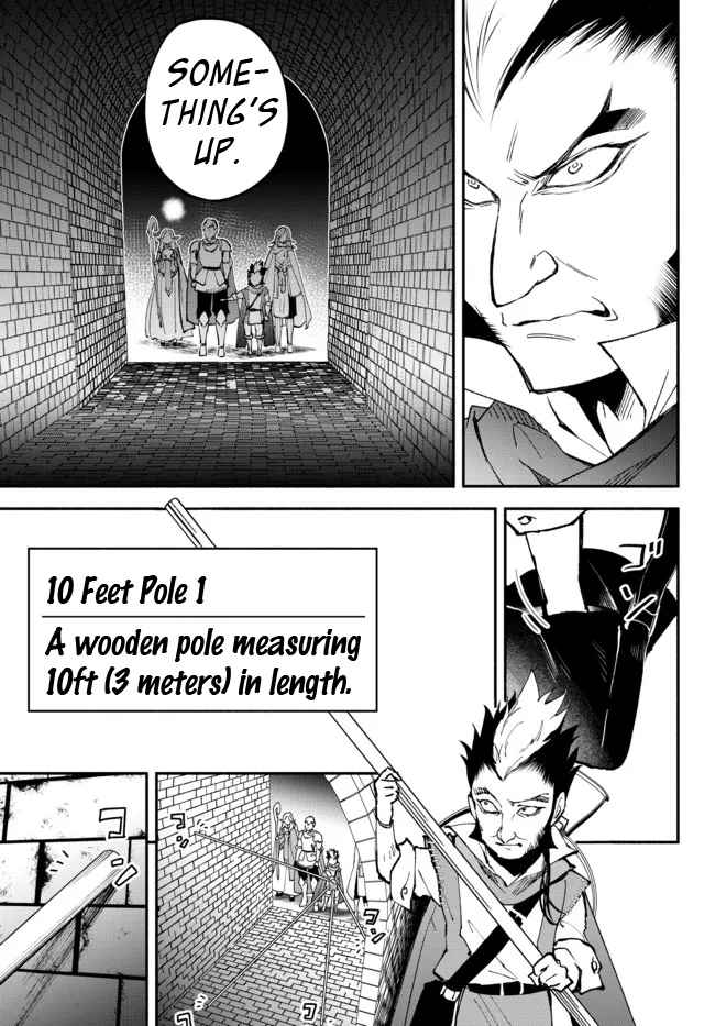Another World Munchkin -Conquering the Dungeon as the Strongest and the Fastest with Only 1 HP Chapter 64 - Page 14