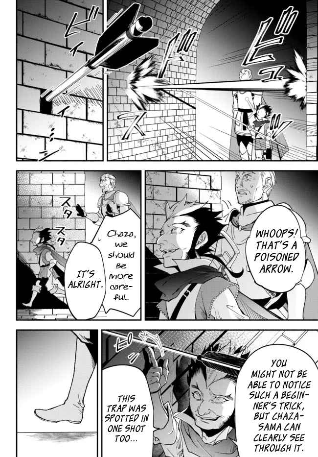 Another World Munchkin -Conquering the Dungeon as the Strongest and the Fastest with Only 1 HP Chapter 64 - Page 15