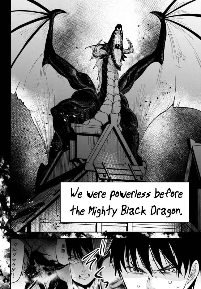 Another World Munchkin -Conquering the Dungeon as the Strongest and the Fastest with Only 1 HP Chapter 71 - Page 5