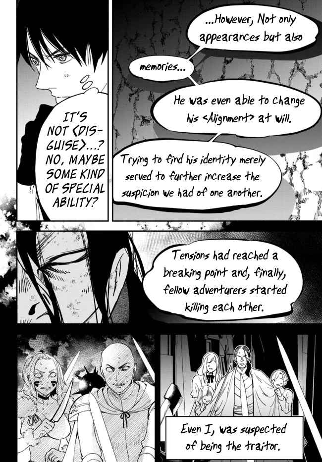 Another World Munchkin -Conquering the Dungeon as the Strongest and the Fastest with Only 1 HP Chapter 71 - Page 9