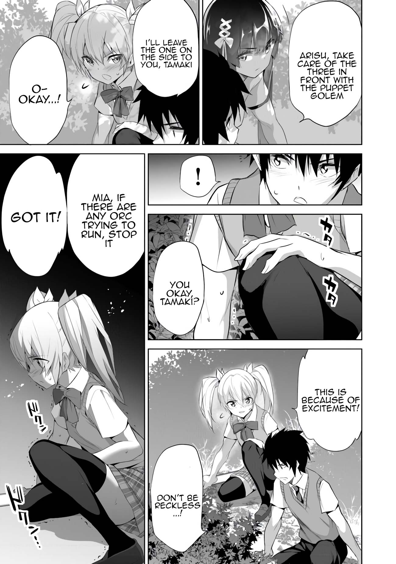 Another World Survival: Min-maxing my Support and Summoning Magic Chapter 10 - Page 16