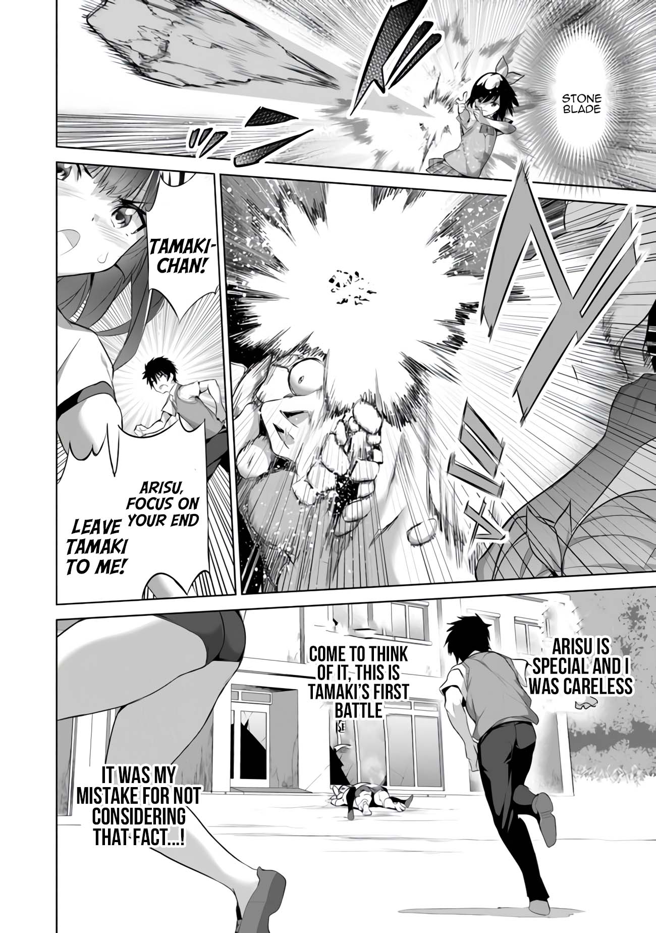 Another World Survival: Min-maxing my Support and Summoning Magic Chapter 10 - Page 21