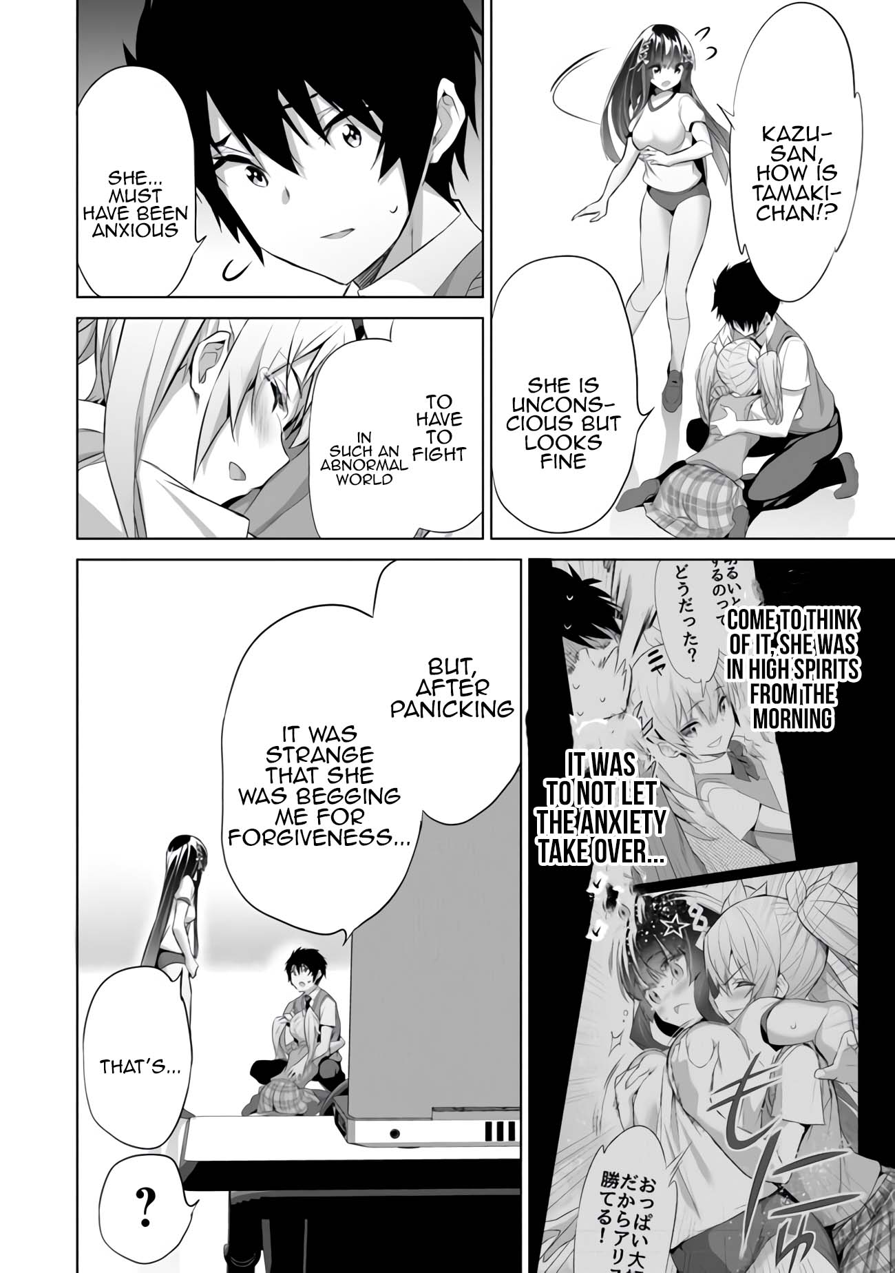 Another World Survival: Min-maxing my Support and Summoning Magic Chapter 10 - Page 26