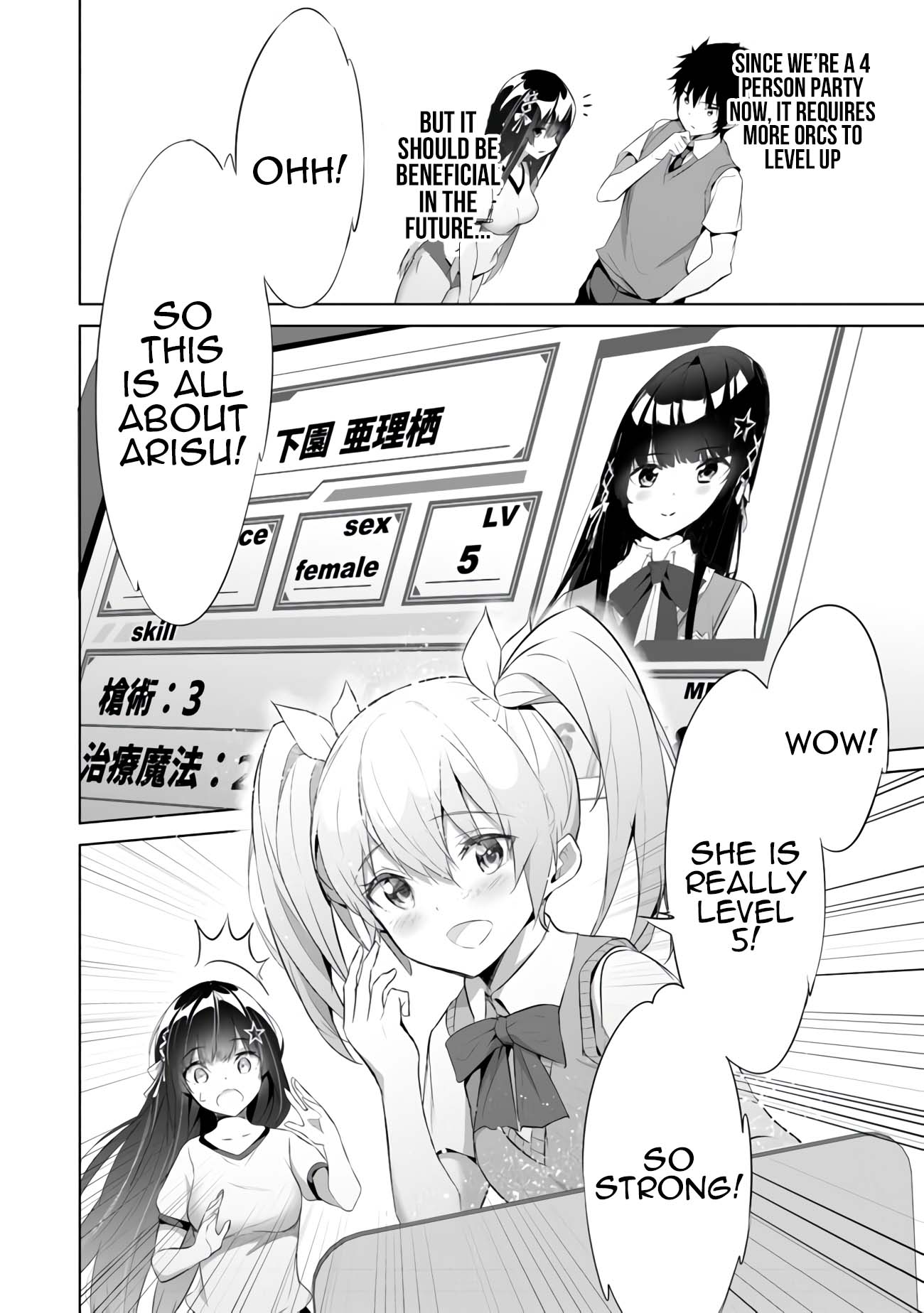 Another World Survival: Min-maxing my Support and Summoning Magic Chapter 10 - Page 3