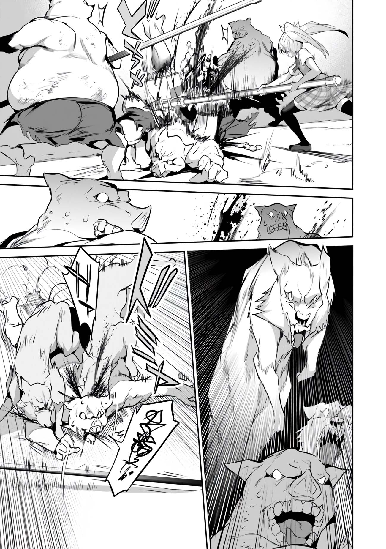 Another World Survival: Min-maxing my Support and Summoning Magic Chapter 12 - Page 12