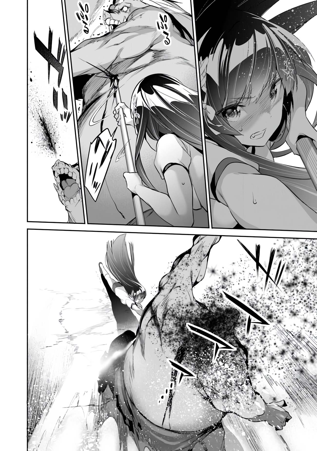 Another World Survival: Min-maxing my Support and Summoning Magic Chapter 12 - Page 20