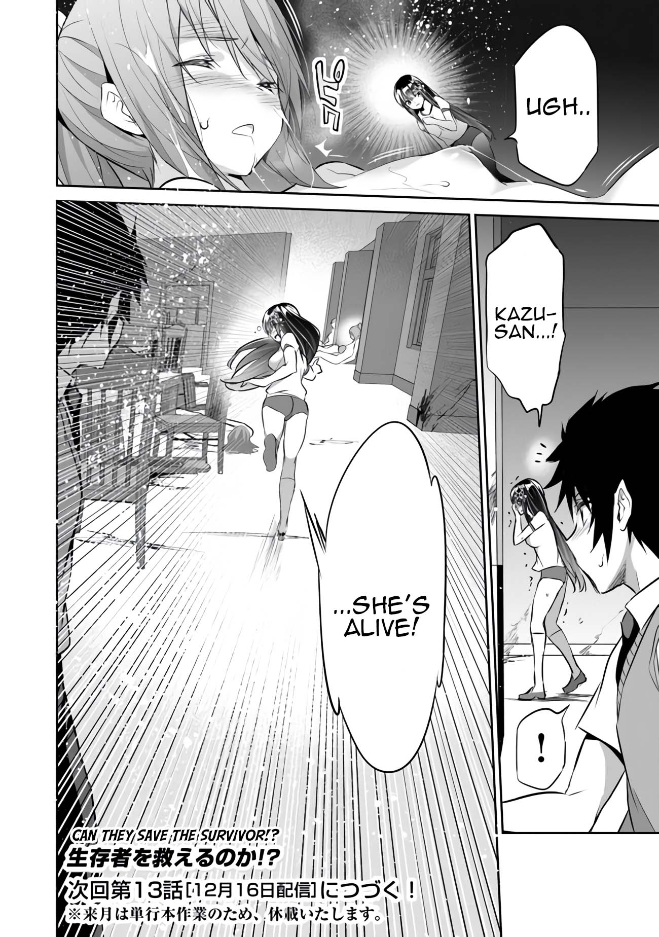 Another World Survival: Min-maxing my Support and Summoning Magic Chapter 12 - Page 28