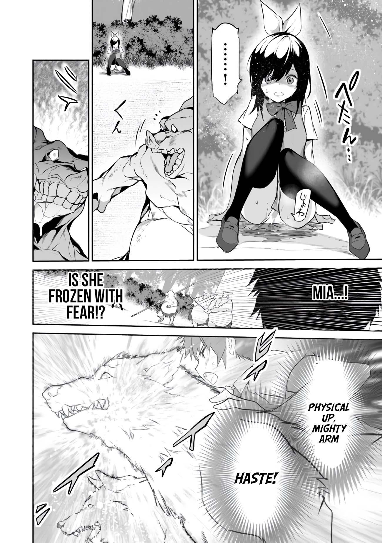 Another World Survival: Min-maxing my Support and Summoning Magic Chapter 12 - Page 5