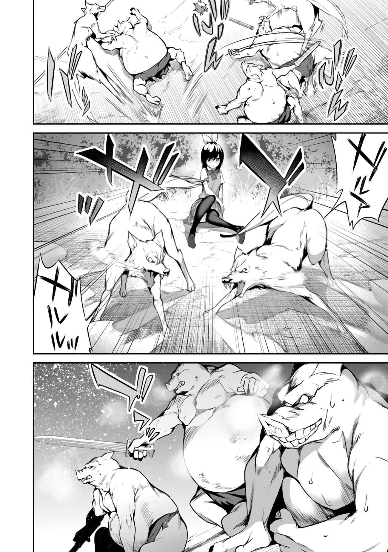 Another World Survival: Min-maxing my Support and Summoning Magic Chapter 12 - Page 7