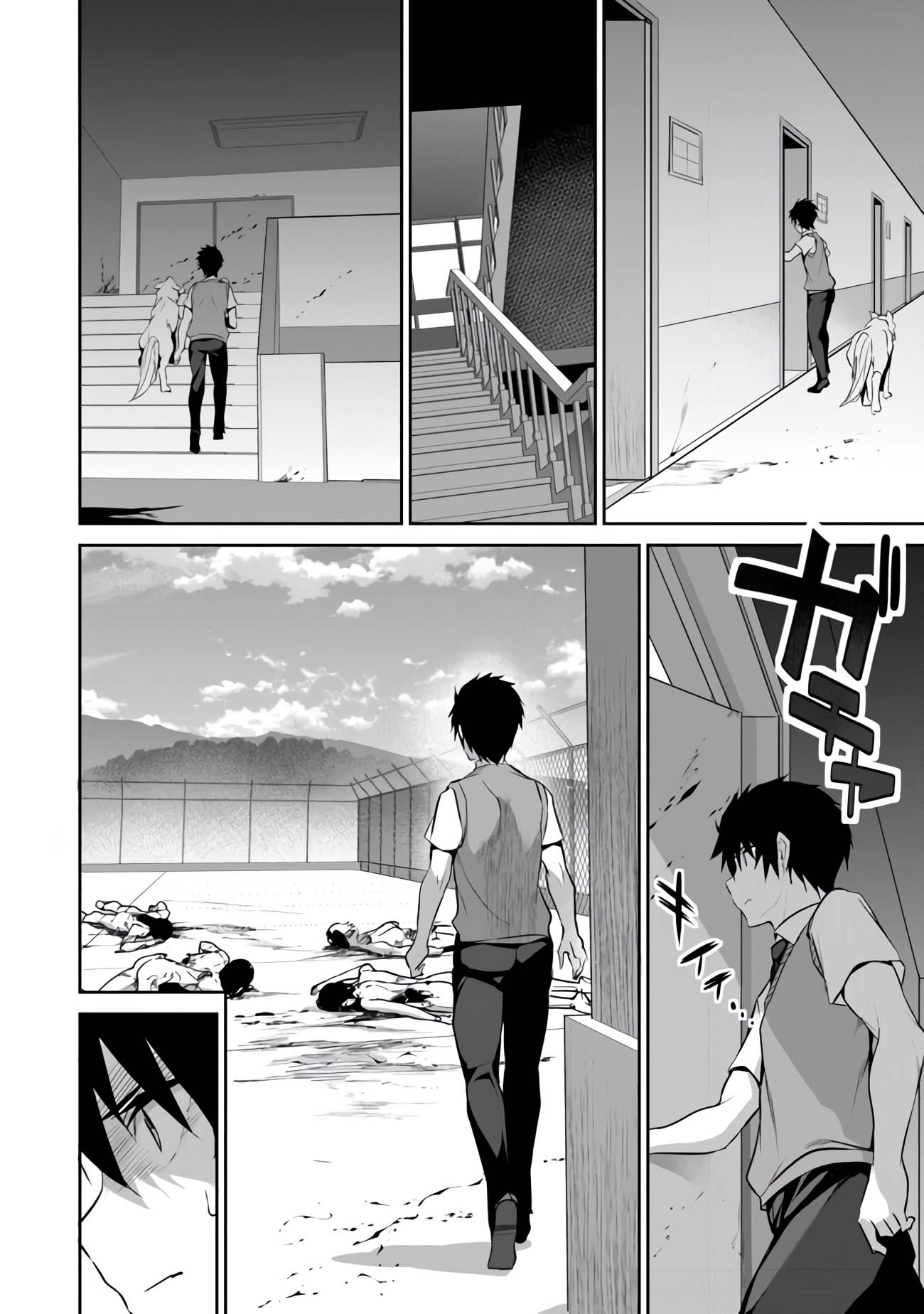 Another World Survival: Min-maxing my Support and Summoning Magic Chapter 13 - Page 10