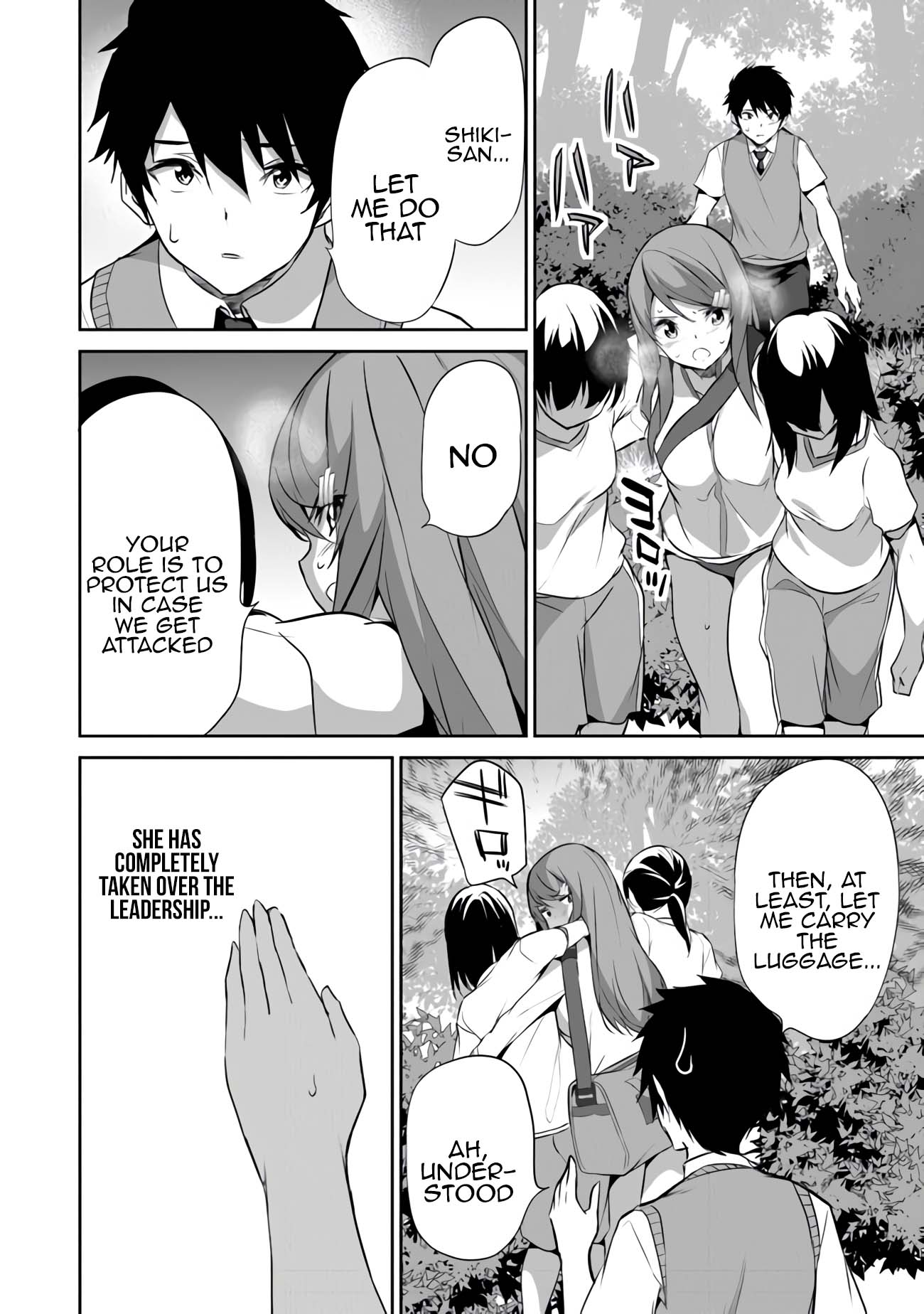 Another World Survival: Min-maxing my Support and Summoning Magic Chapter 13 - Page 16