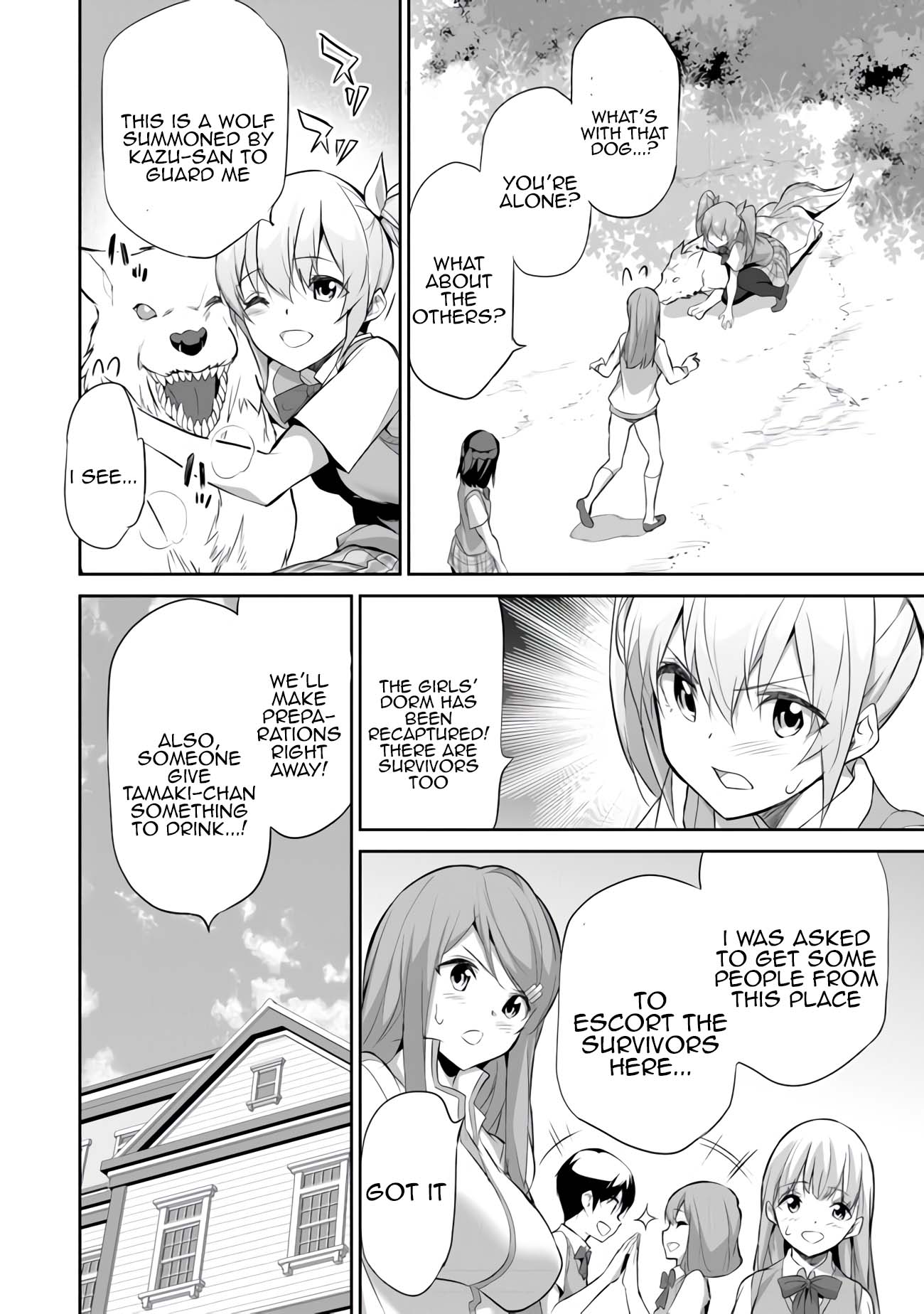 Another World Survival: Min-maxing my Support and Summoning Magic Chapter 13 - Page 2