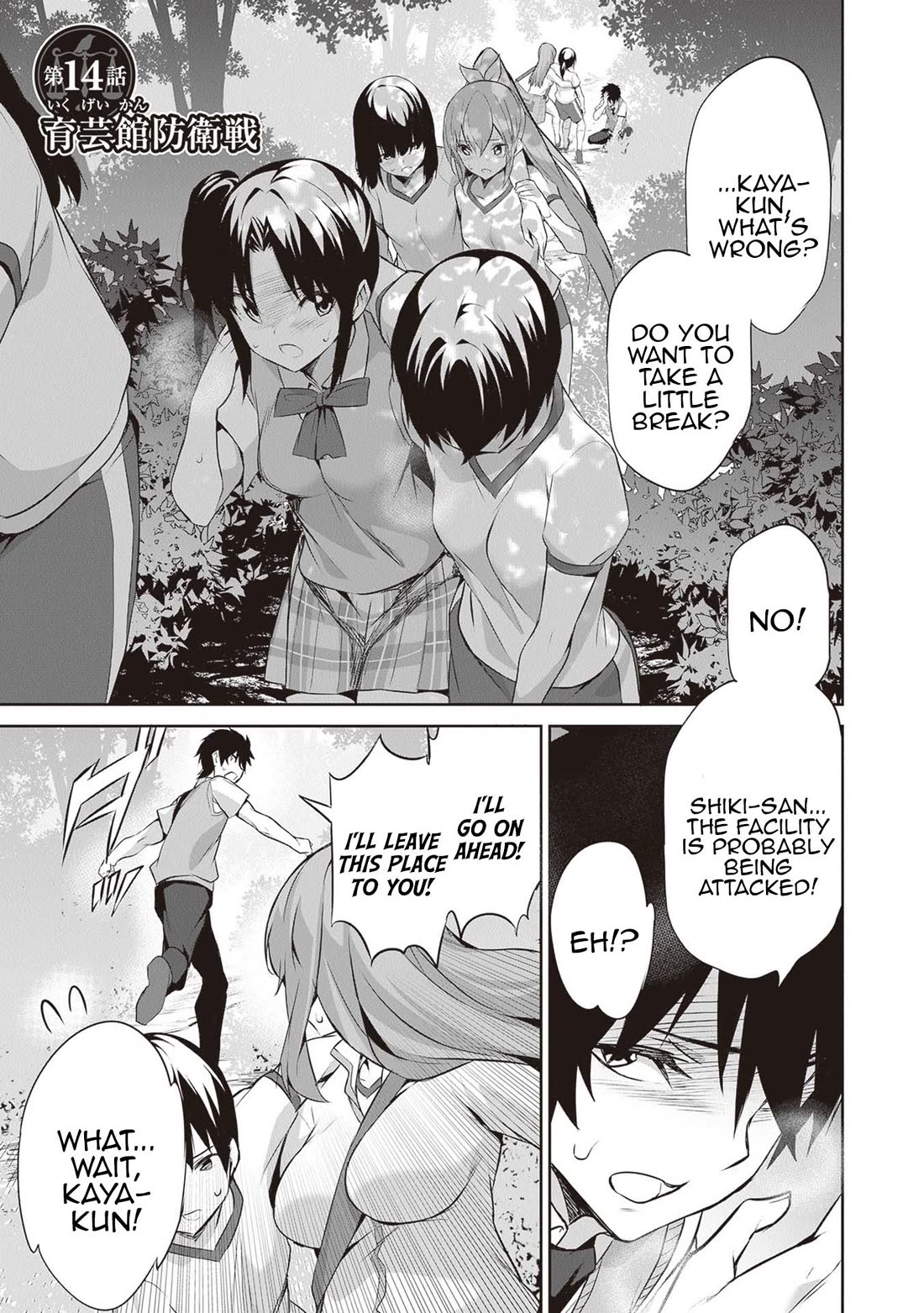 Another World Survival: Min-maxing my Support and Summoning Magic Chapter 14 - Page 0