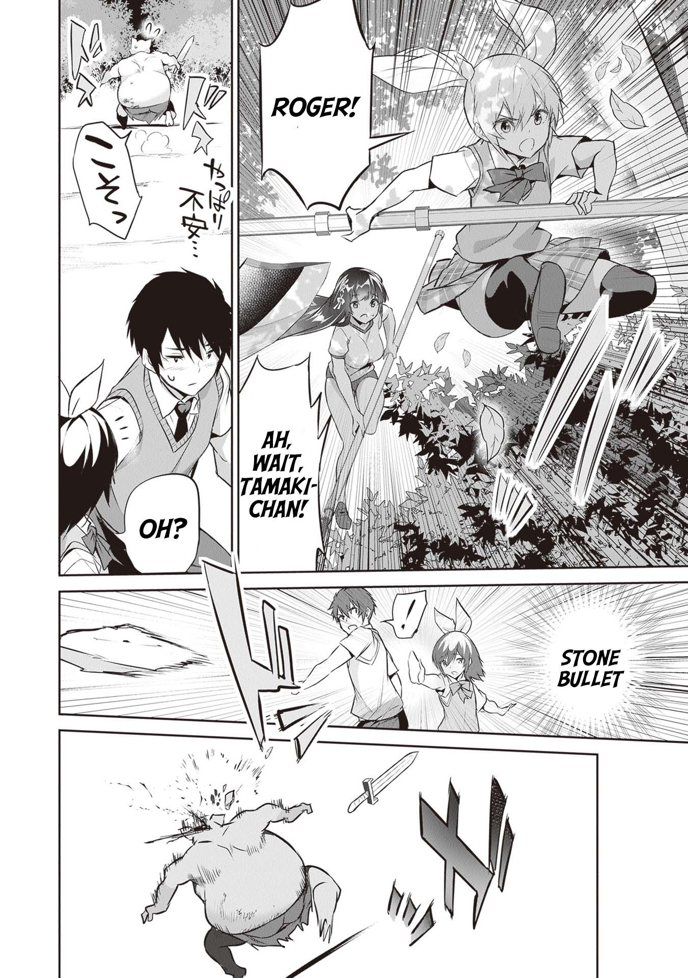 Another World Survival: Min-maxing my Support and Summoning Magic Chapter 14 - Page 15