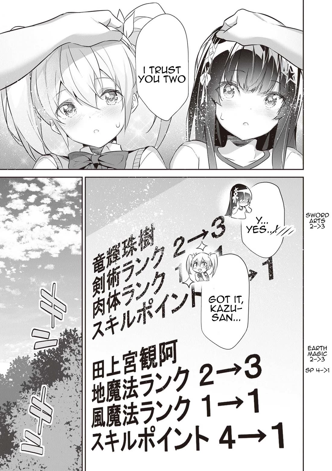 Another World Survival: Min-maxing my Support and Summoning Magic Chapter 14 - Page 18