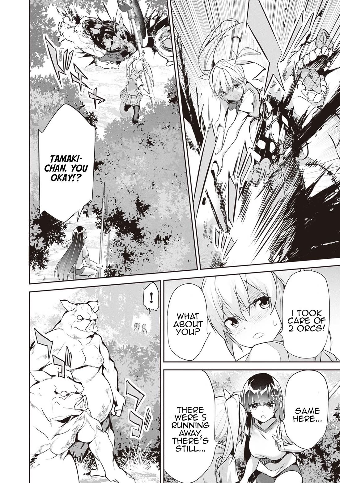 Another World Survival: Min-maxing my Support and Summoning Magic Chapter 14 - Page 19