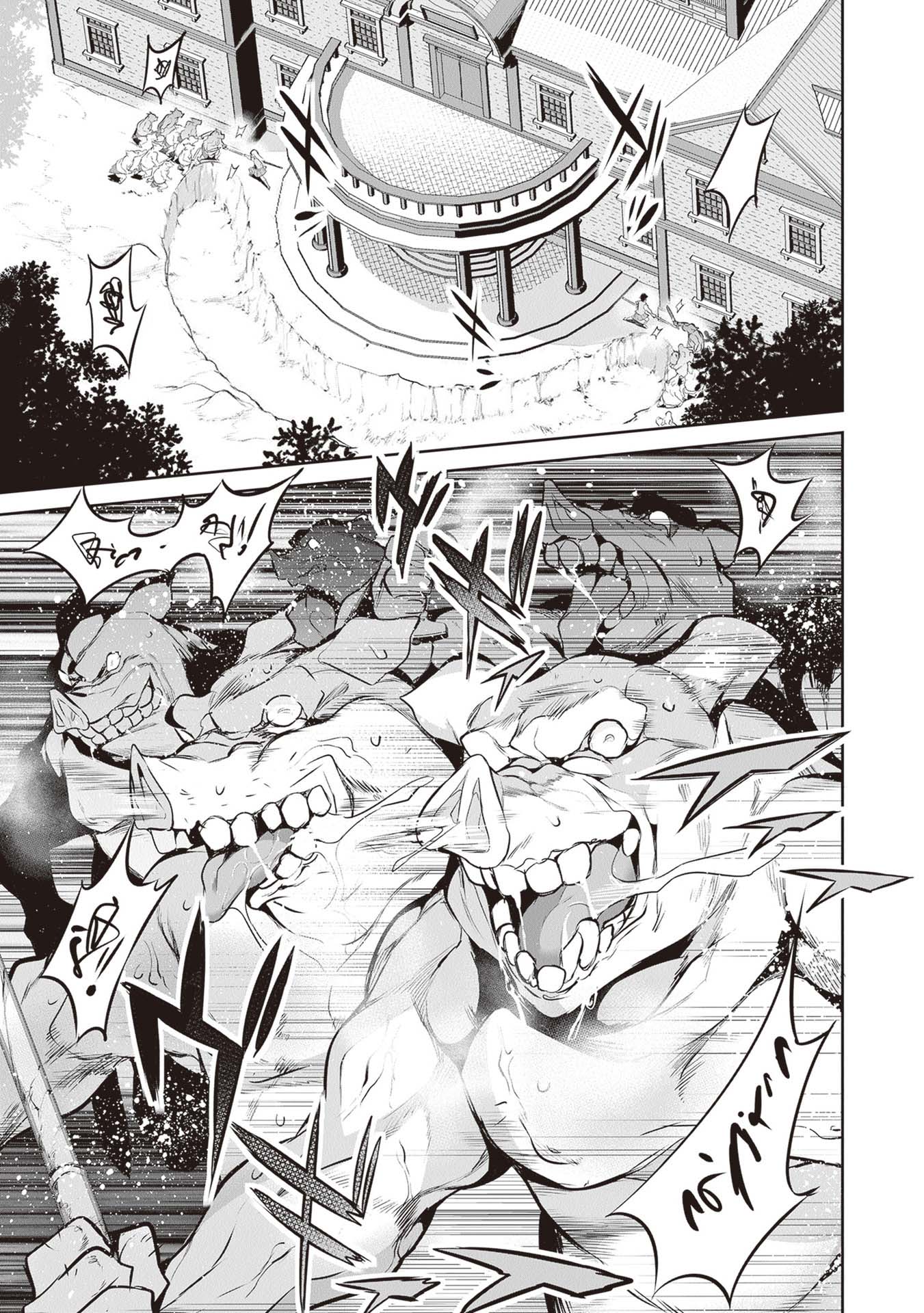 Another World Survival: Min-maxing my Support and Summoning Magic Chapter 14 - Page 2
