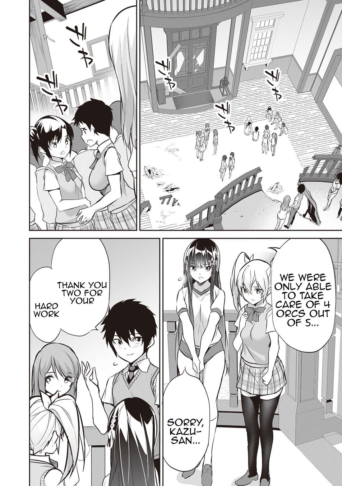 Another World Survival: Min-maxing my Support and Summoning Magic Chapter 14 - Page 21