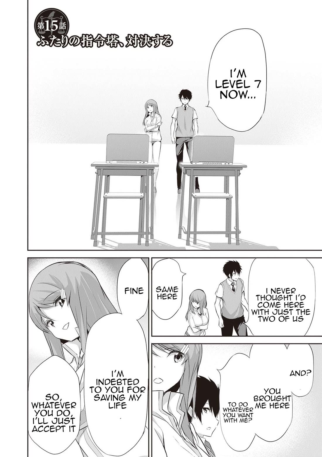 Another World Survival: Min-maxing my Support and Summoning Magic Chapter 15 - Page 1