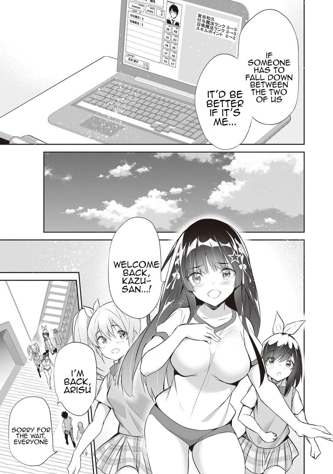 Another World Survival: Min-maxing my Support and Summoning Magic Chapter 15 - Page 16
