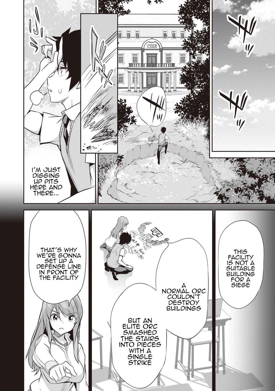 Another World Survival: Min-maxing my Support and Summoning Magic Chapter 15 - Page 19