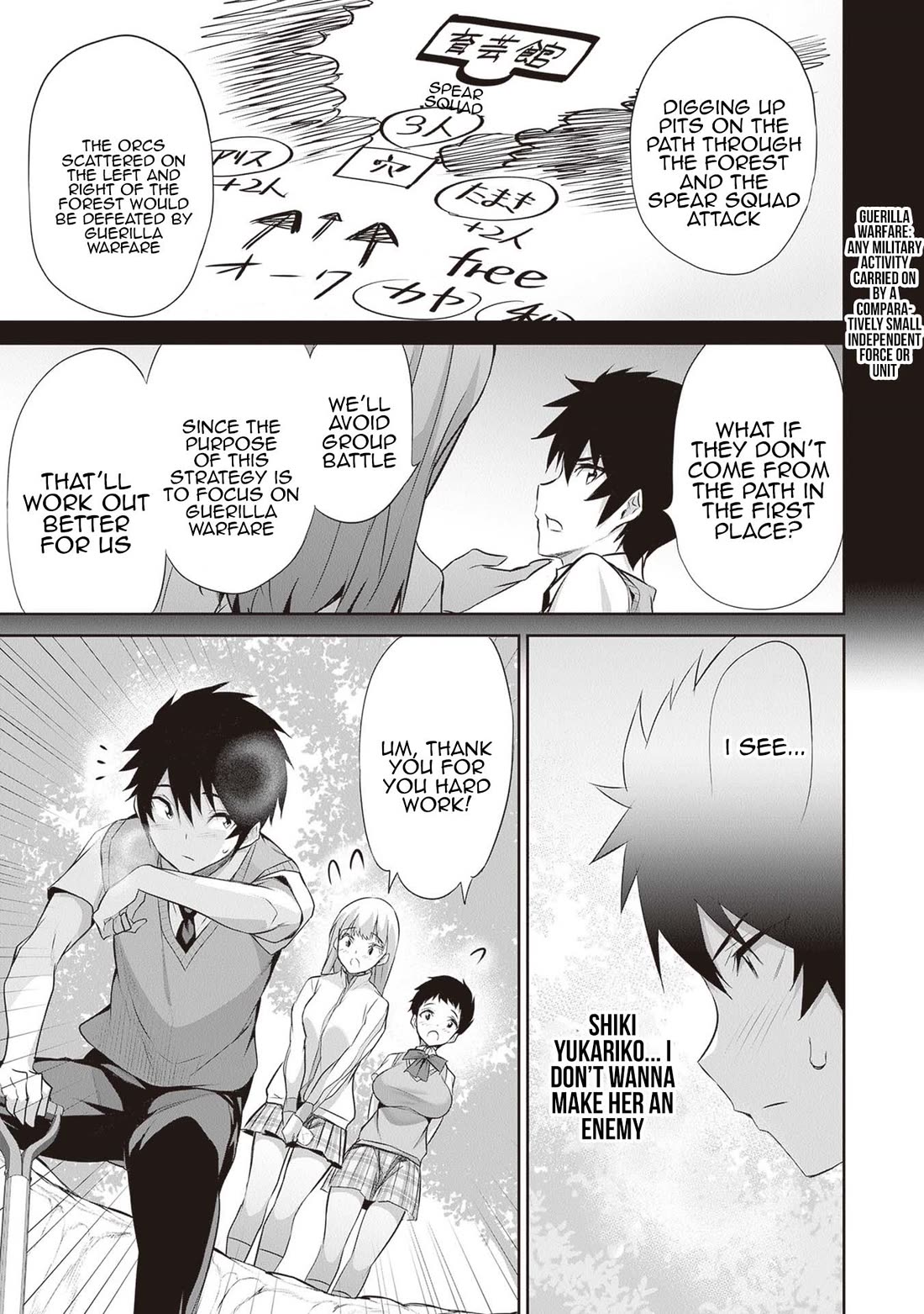 Another World Survival: Min-maxing my Support and Summoning Magic Chapter 15 - Page 20