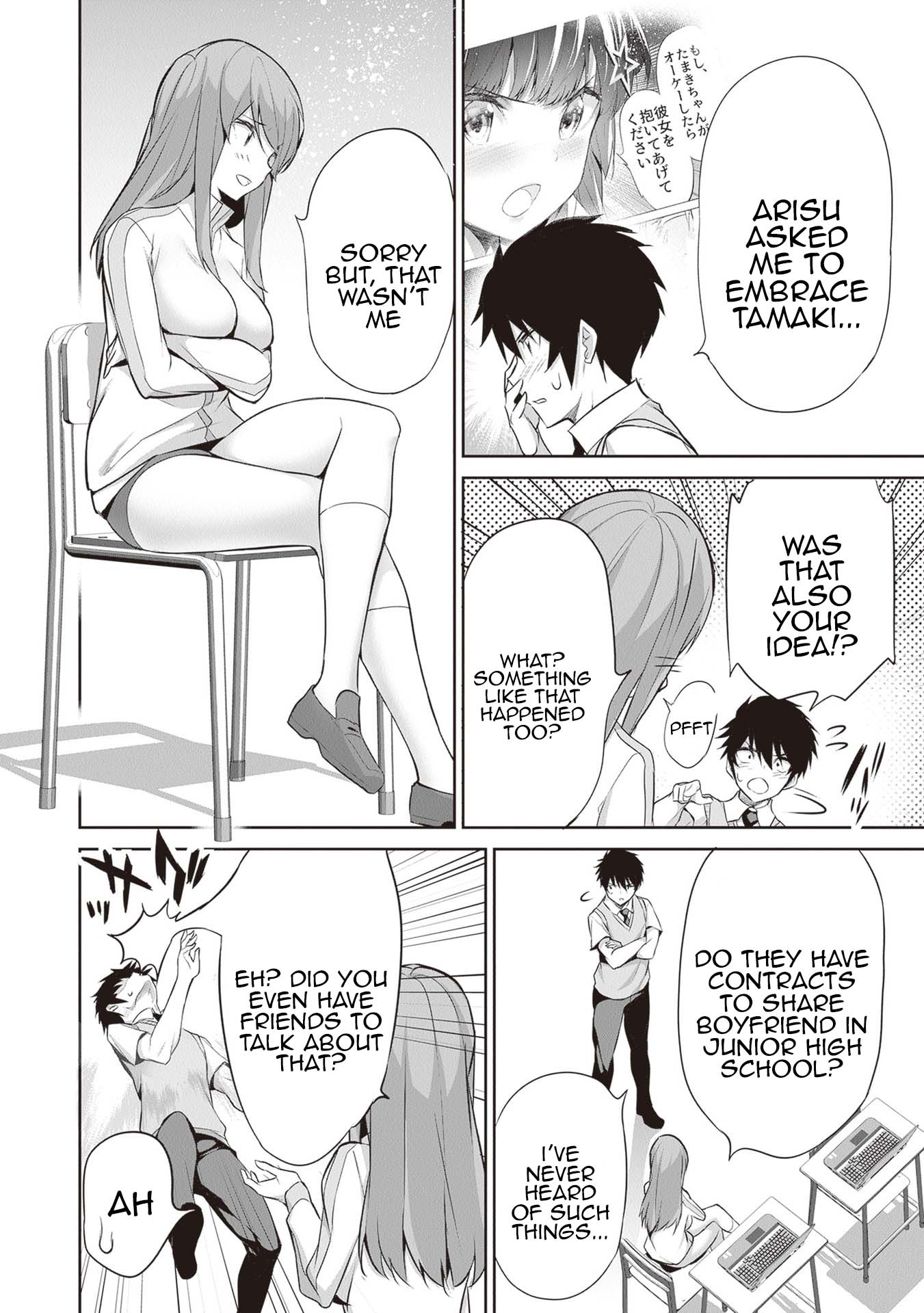 Another World Survival: Min-maxing my Support and Summoning Magic Chapter 15 - Page 5
