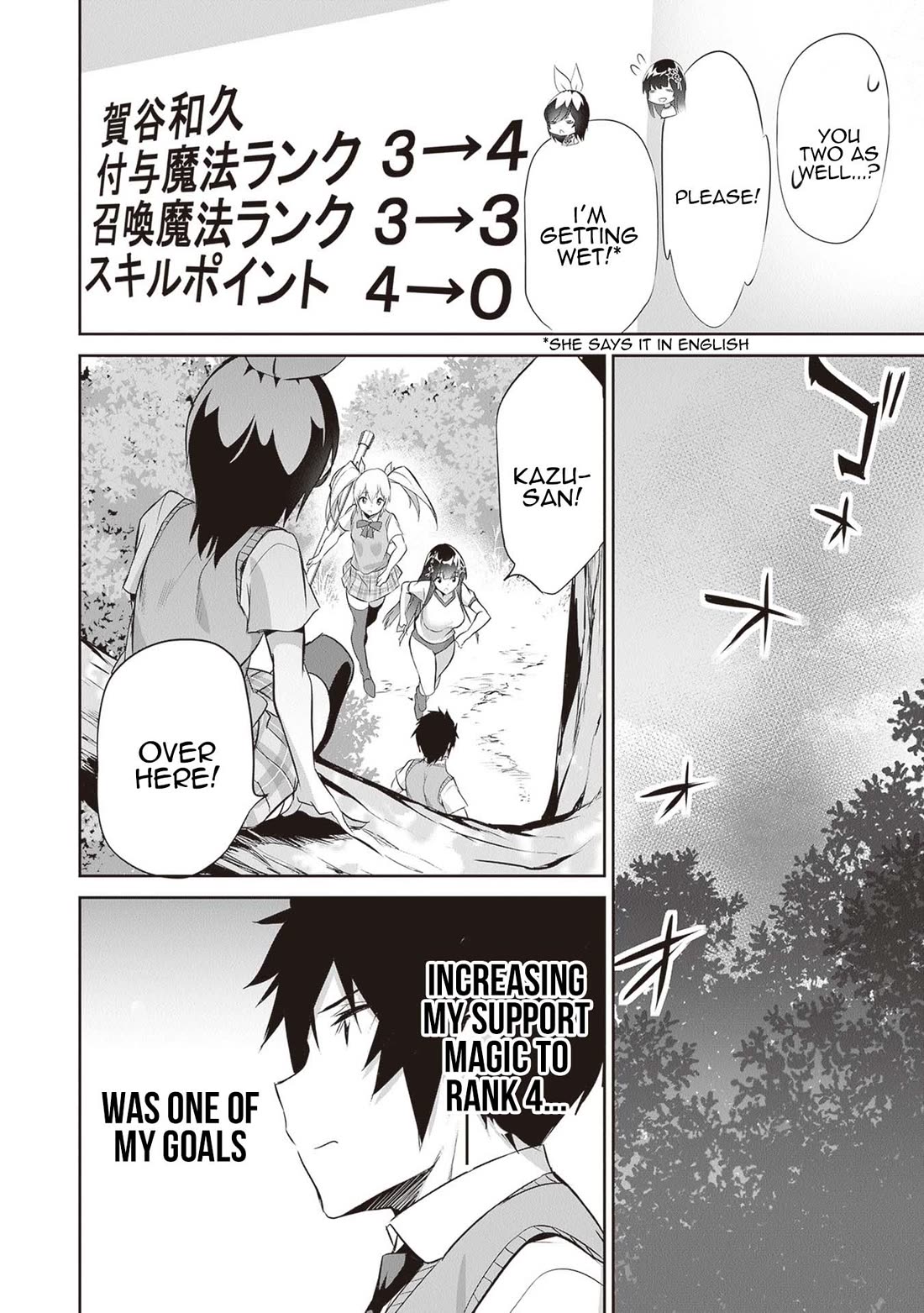 Another World Survival: Min-maxing my Support and Summoning Magic Chapter 16 - Page 25