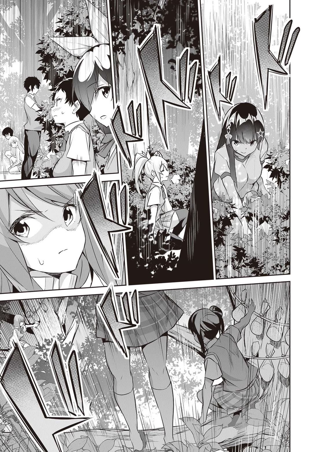 Another World Survival: Min-maxing my Support and Summoning Magic Chapter 16 - Page 3