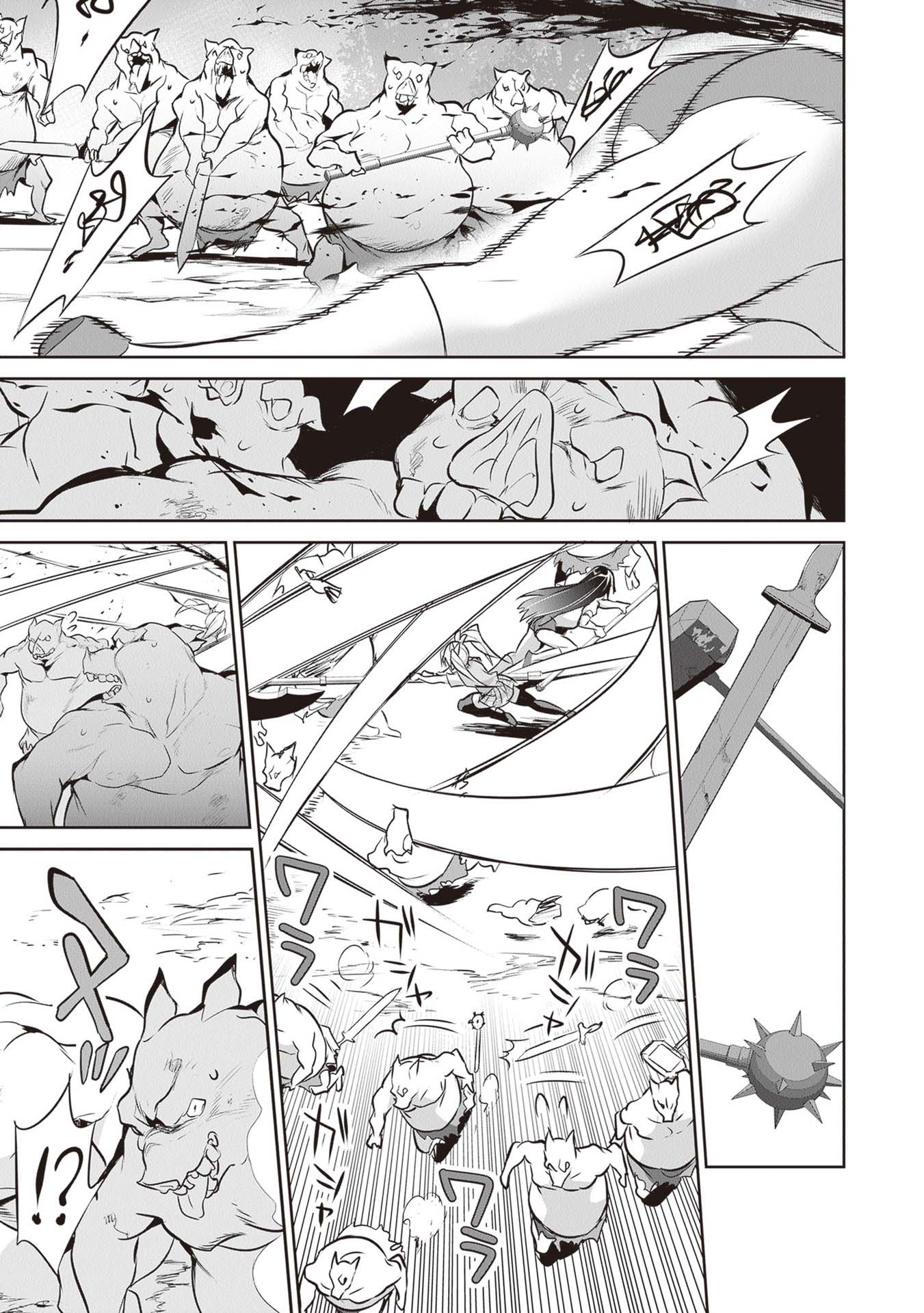 Another World Survival: Min-maxing my Support and Summoning Magic Chapter 16 - Page 30
