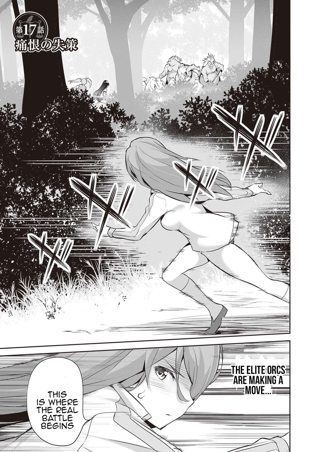 Another World Survival: Min-maxing my Support and Summoning Magic Chapter 17 - Page 0