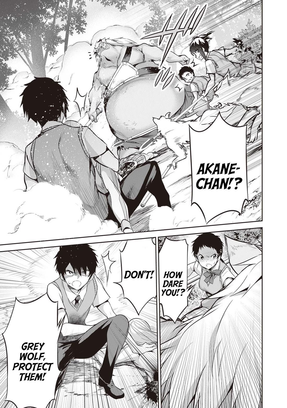 Another World Survival: Min-maxing my Support and Summoning Magic Chapter 17 - Page 14