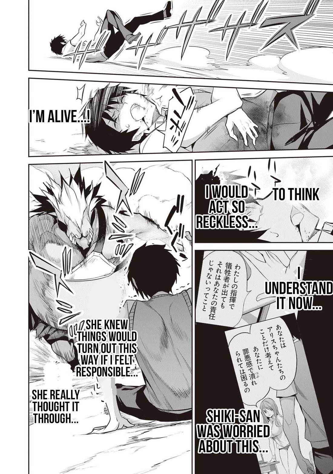 Another World Survival: Min-maxing my Support and Summoning Magic Chapter 17 - Page 17