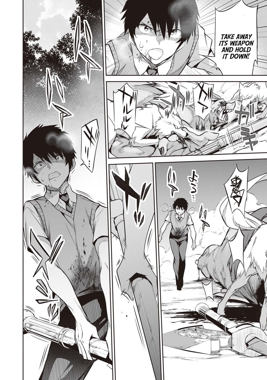Another World Survival: Min-maxing my Support and Summoning Magic Chapter 17 - Page 22
