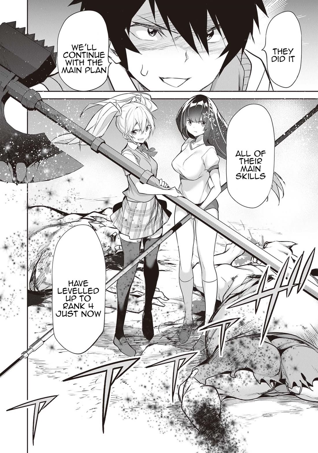 Another World Survival: Min-maxing my Support and Summoning Magic Chapter 17 - Page 3
