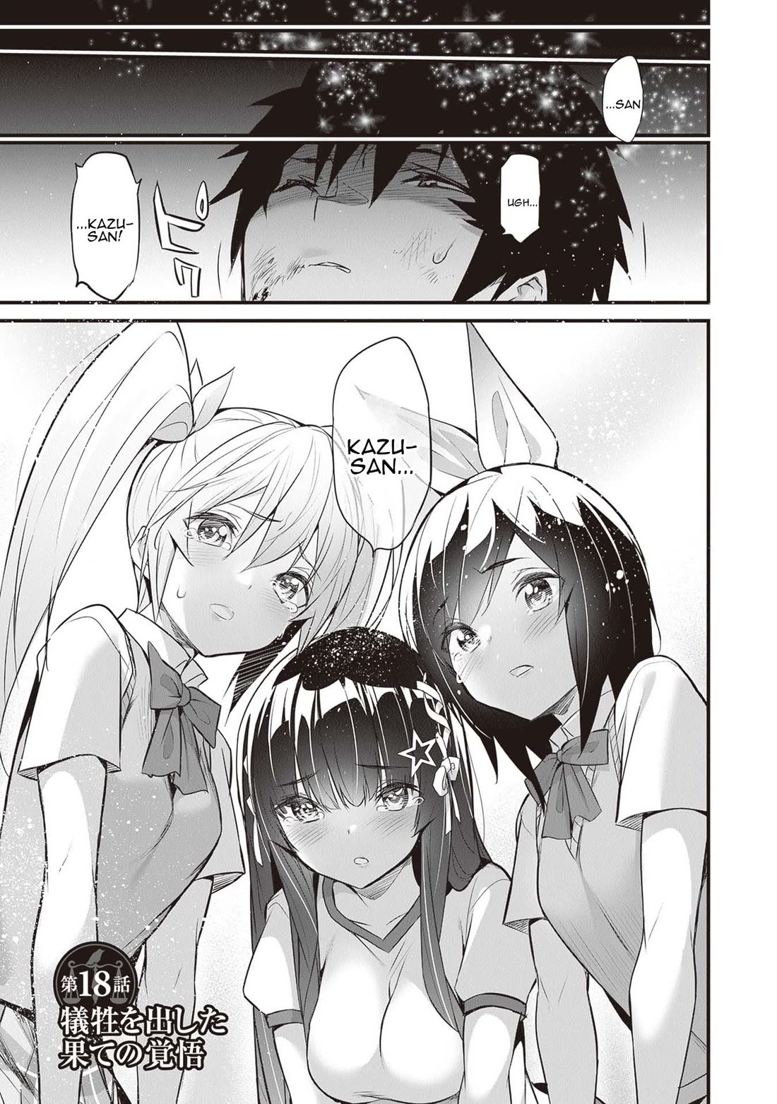 Another World Survival: Min-maxing my Support and Summoning Magic Chapter 18 - Page 0