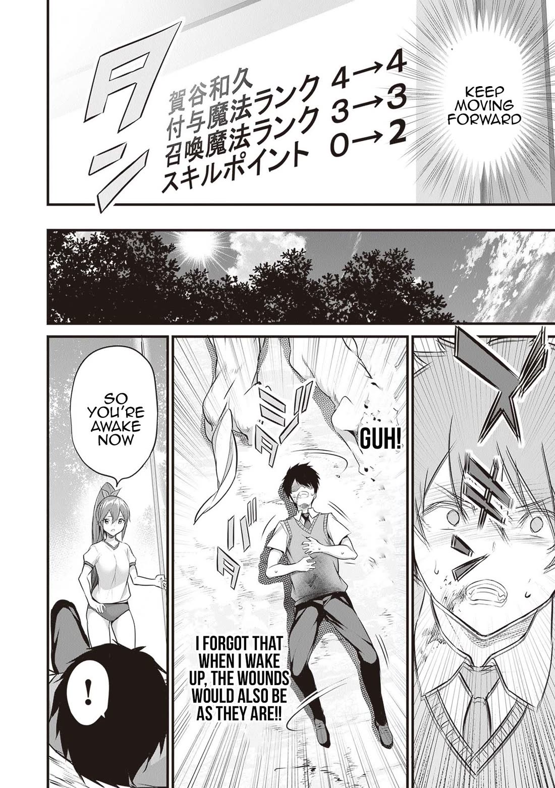 Another World Survival: Min-maxing my Support and Summoning Magic Chapter 18 - Page 11