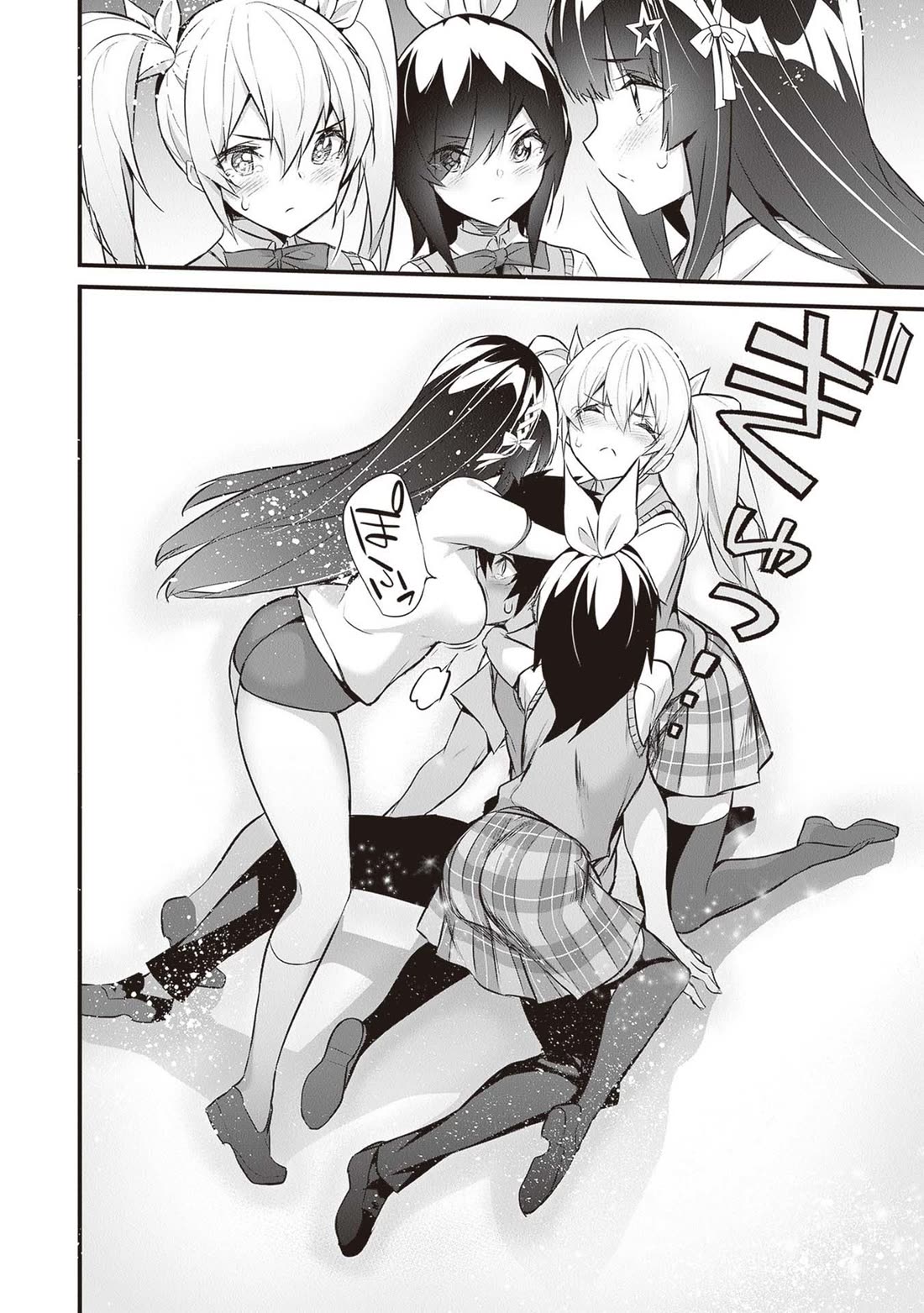 Another World Survival: Min-maxing my Support and Summoning Magic Chapter 18 - Page 5
