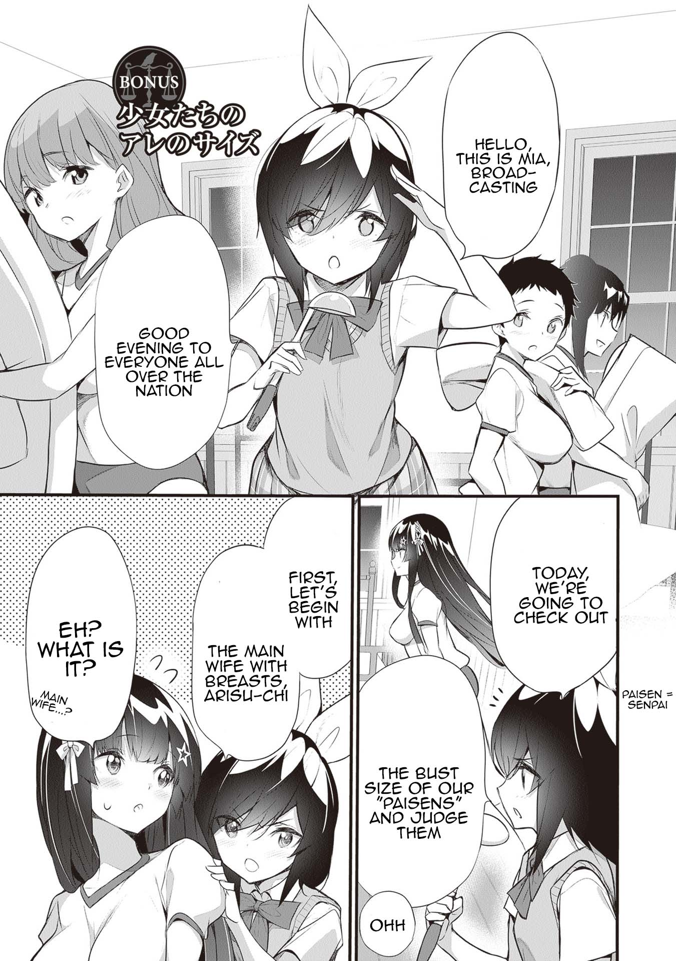 Another World Survival: Min-maxing my Support and Summoning Magic Chapter 19.5 - Page 0