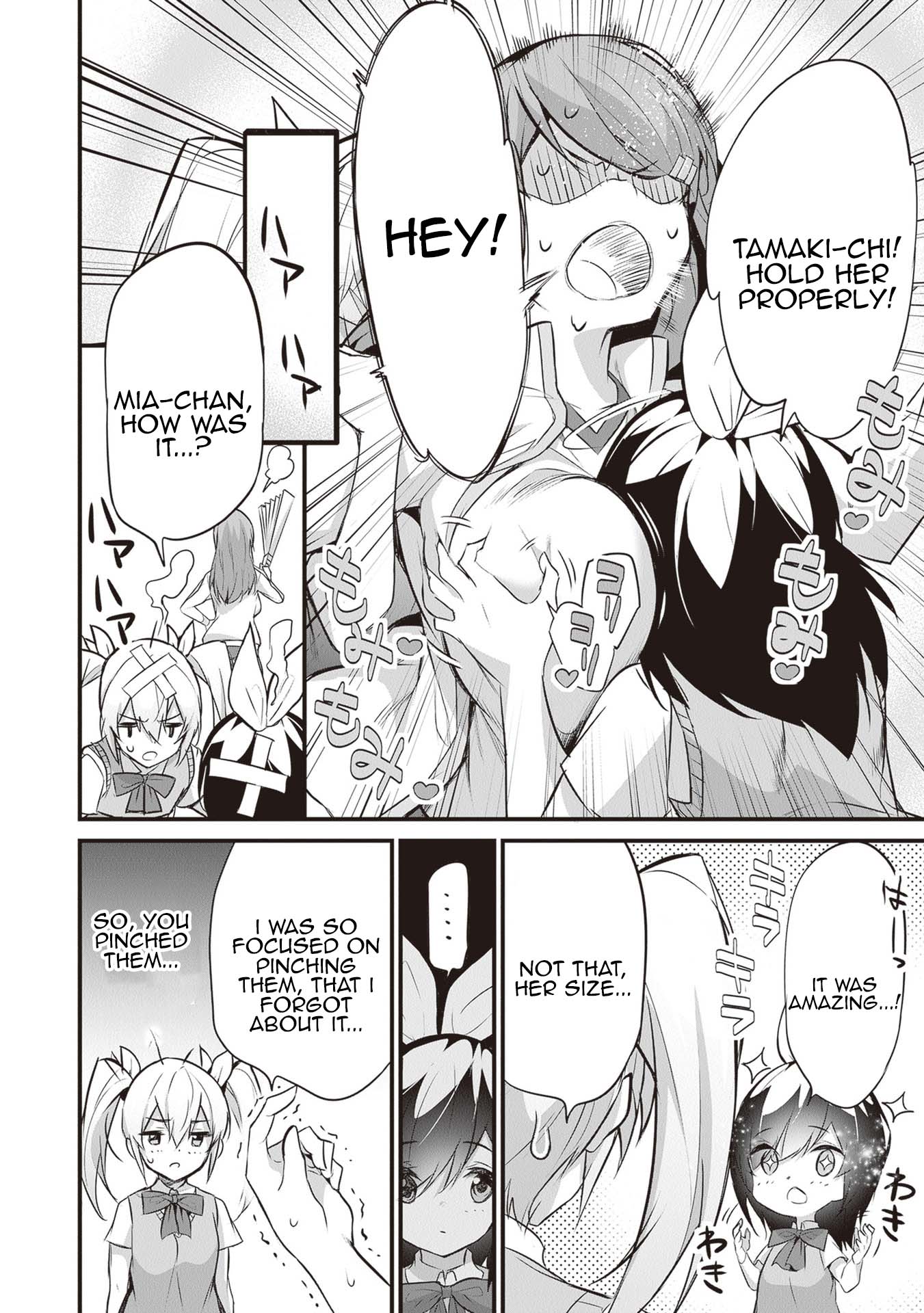 Another World Survival: Min-maxing my Support and Summoning Magic Chapter 19.5 - Page 3
