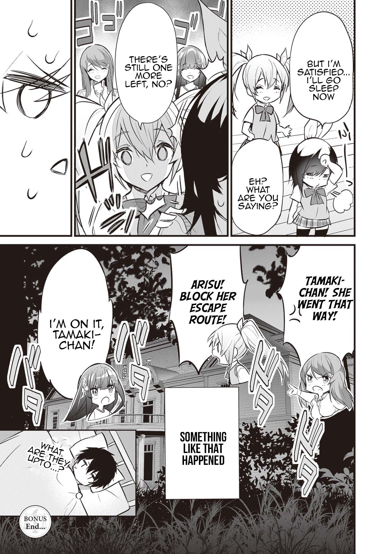 Another World Survival: Min-maxing my Support and Summoning Magic Chapter 19.5 - Page 4