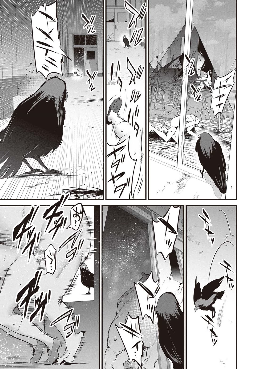 Another World Survival: Min-maxing my Support and Summoning Magic Chapter 19 - Page 8