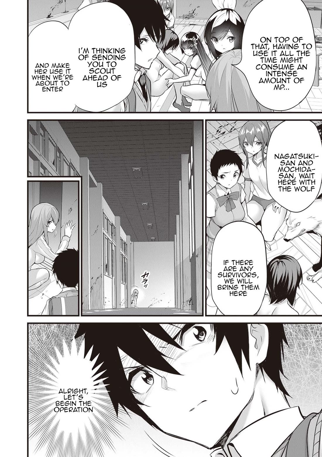 Another World Survival: Min-maxing my Support and Summoning Magic Chapter 21 - Page 3