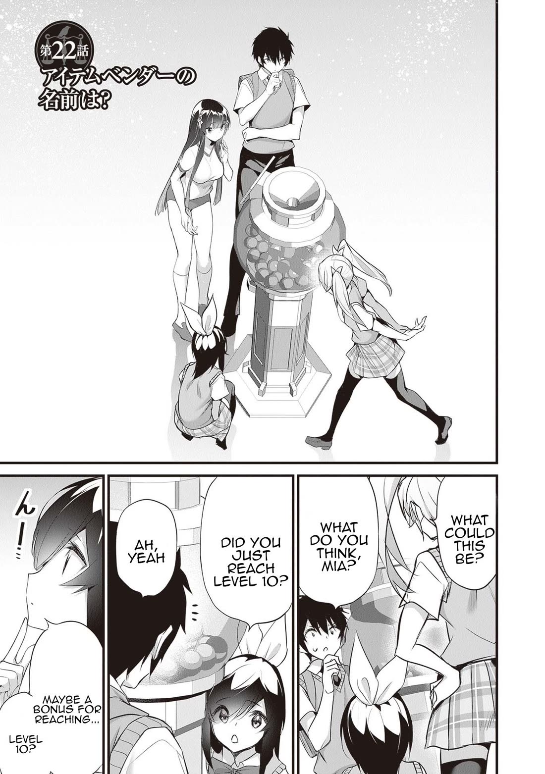 Another World Survival: Min-maxing my Support and Summoning Magic Chapter 22 - Page 0