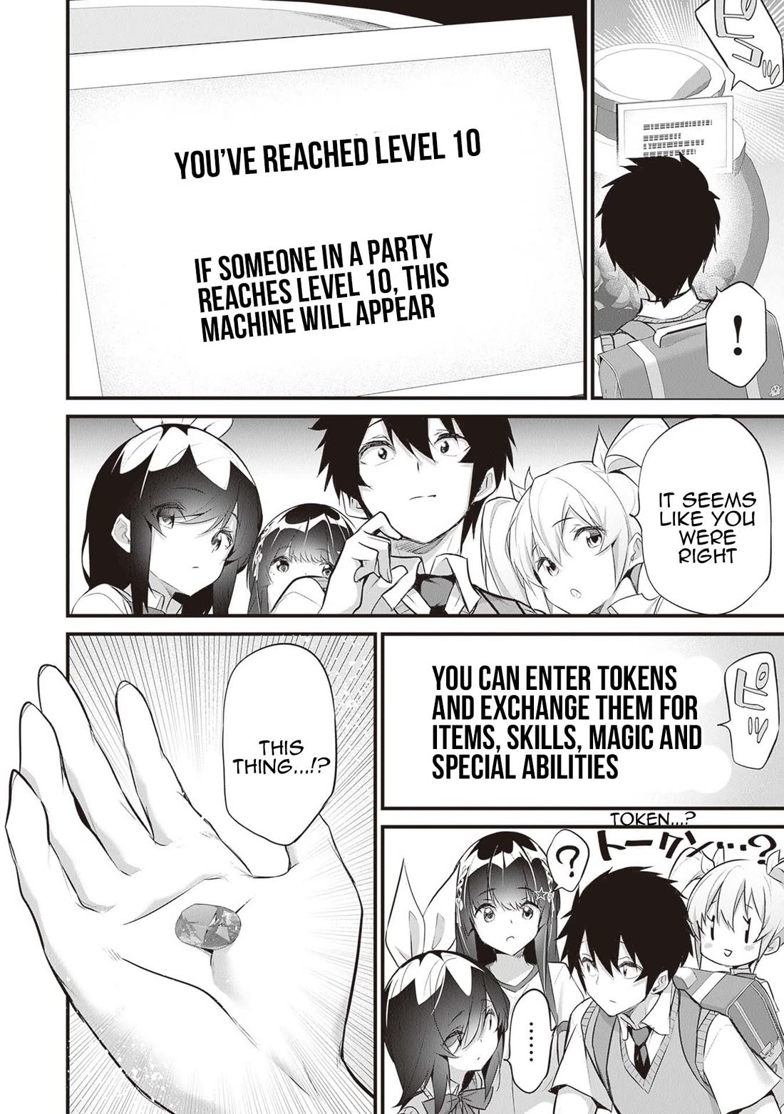 Another World Survival: Min-maxing my Support and Summoning Magic Chapter 22 - Page 1