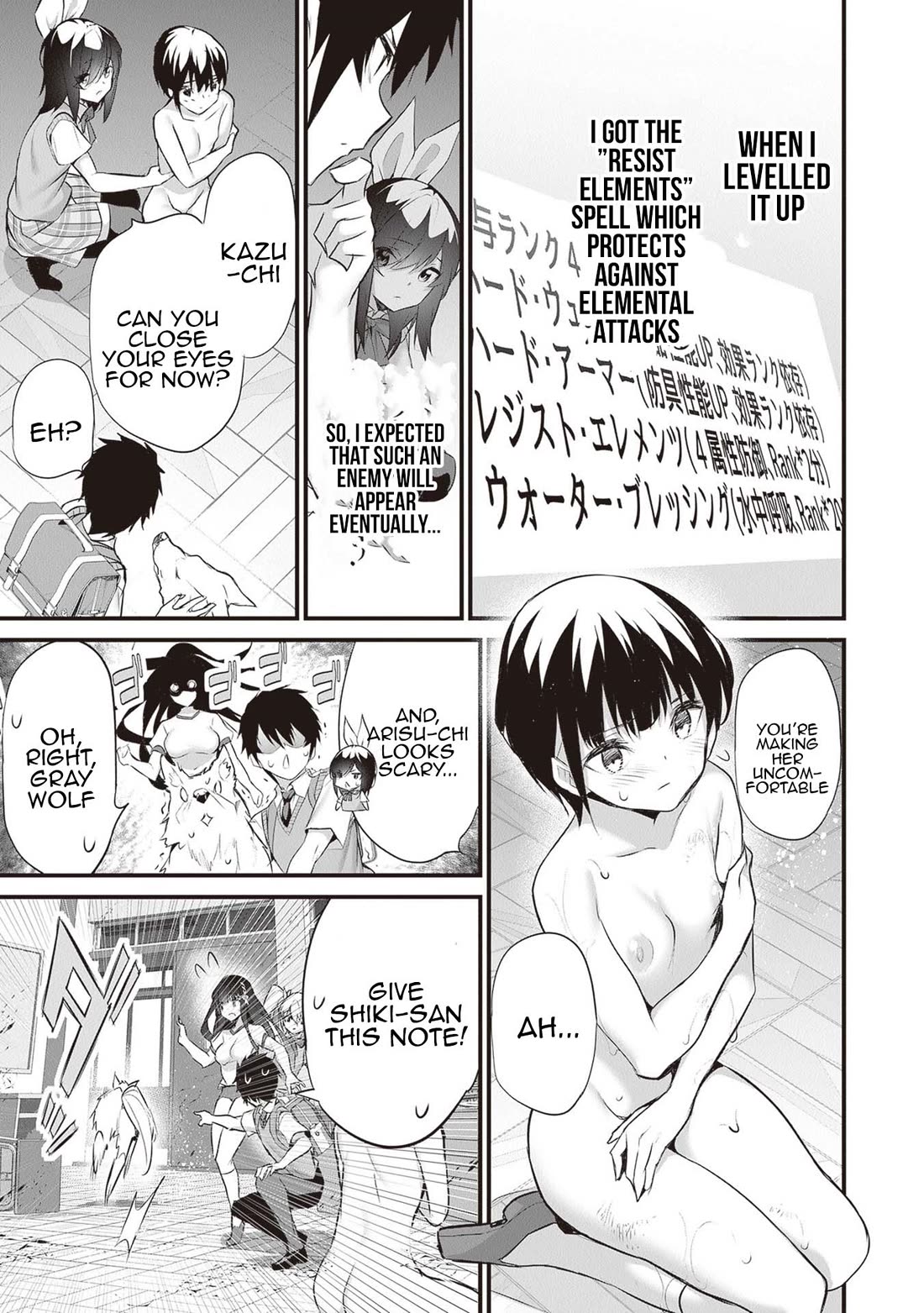 Another World Survival: Min-maxing my Support and Summoning Magic Chapter 22 - Page 16