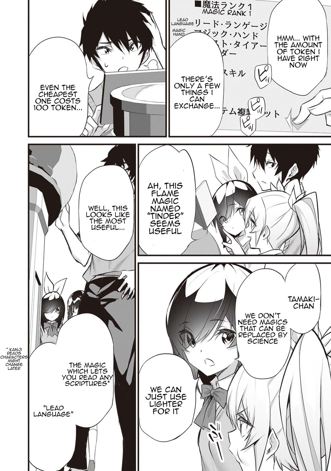 Another World Survival: Min-maxing my Support and Summoning Magic Chapter 22 - Page 9