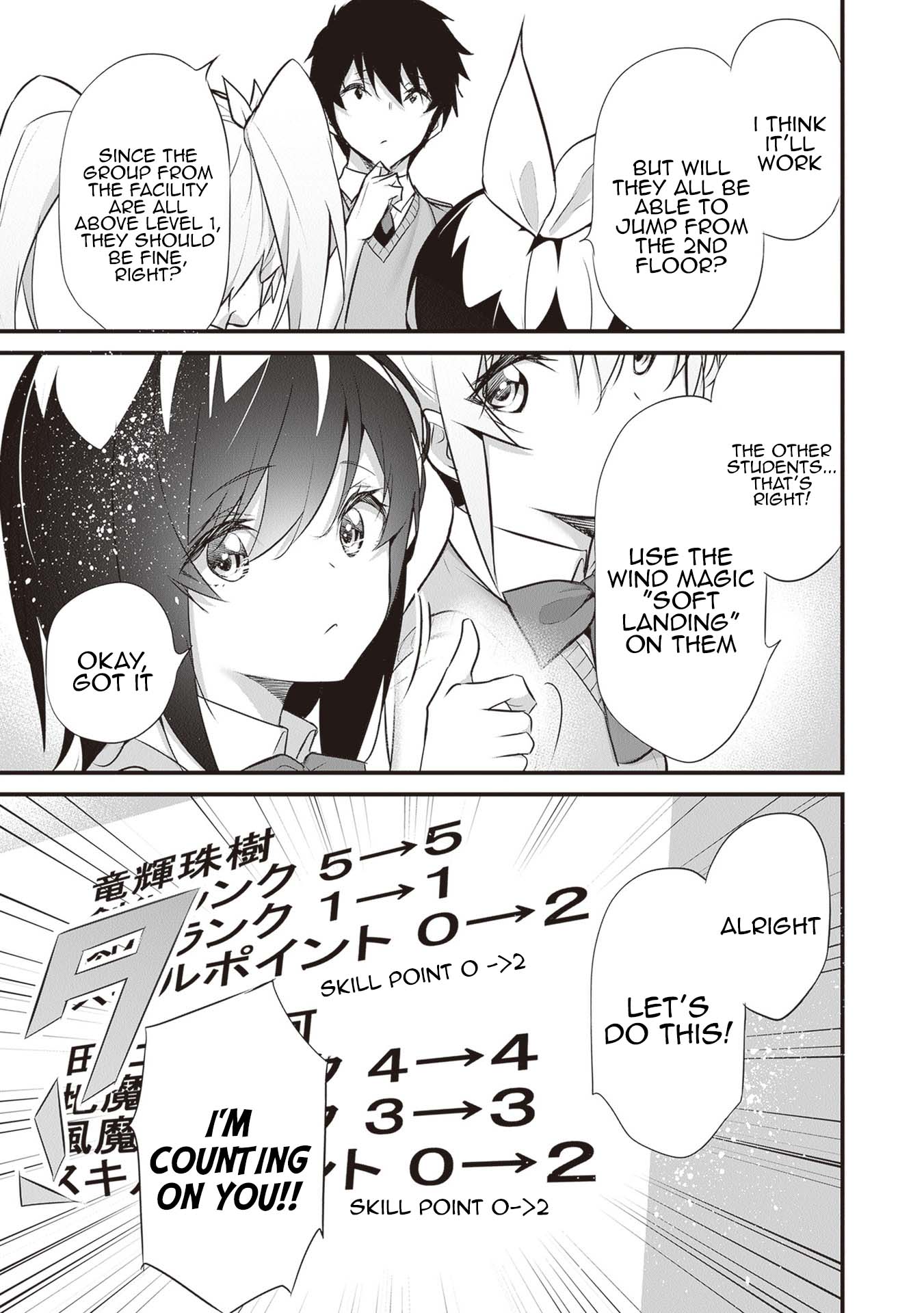Another World Survival: Min-maxing my Support and Summoning Magic Chapter 23 - Page 4