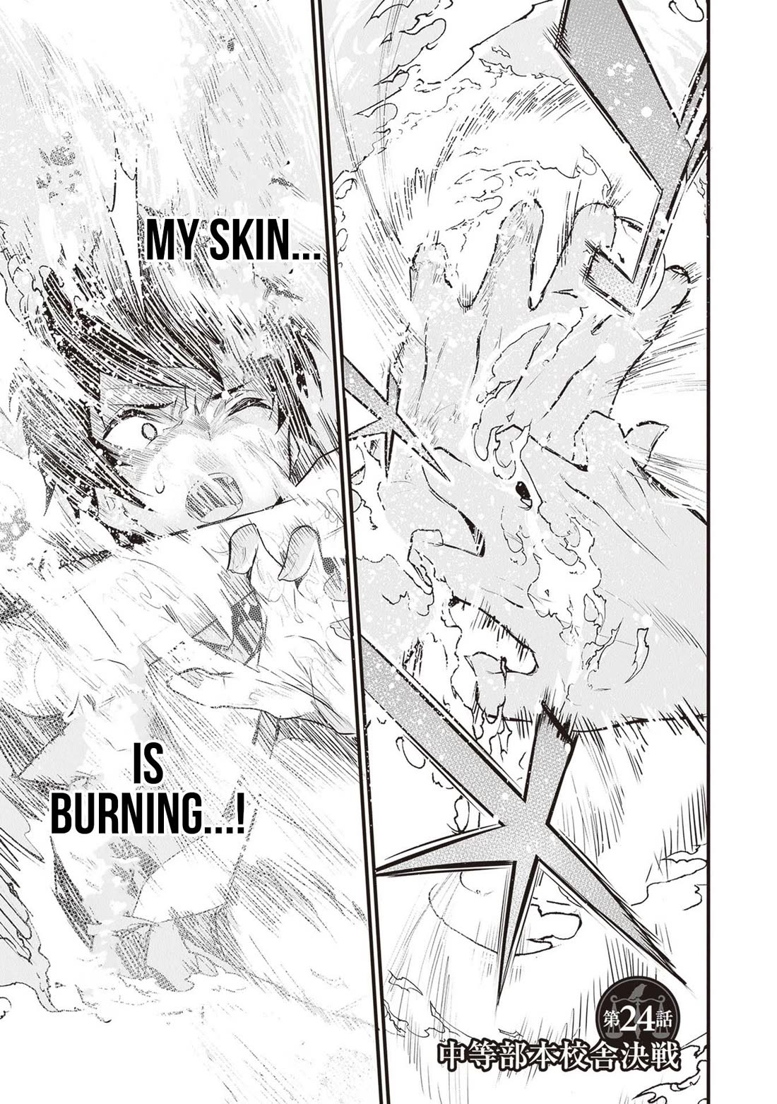 Another World Survival: Min-maxing my Support and Summoning Magic Chapter 24 - Page 0